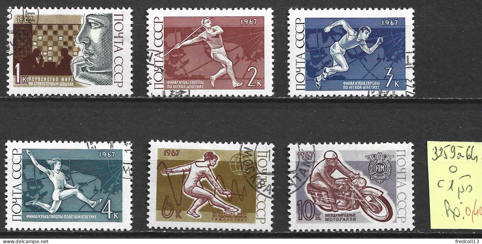 RUSSIE 3259 à 64 Oblitérés Côte 1.50 € - Used Stamps