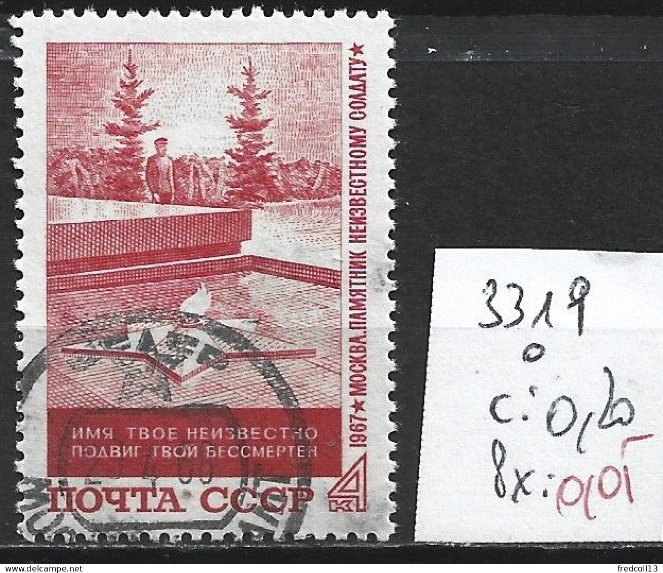 RUSSIE 3319 Oblitéré Côte 0.20 € - Used Stamps