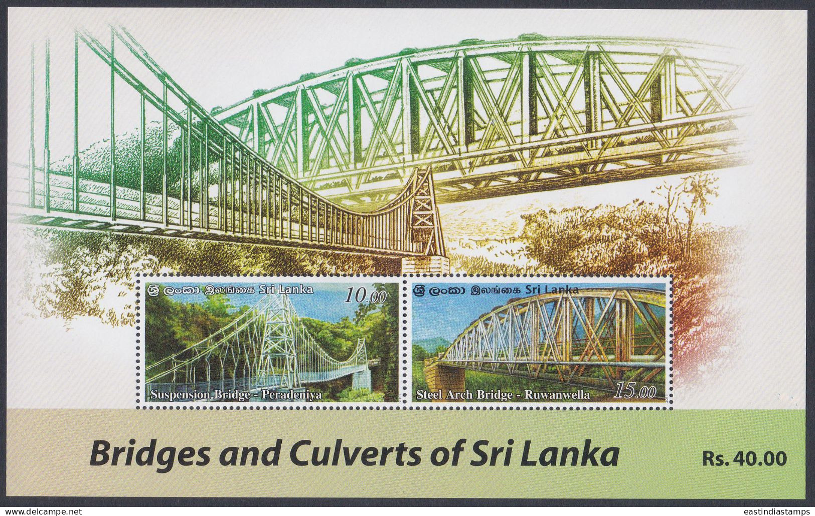 Sri Lanka 2011 MNH MS Bridges And Culverts, Bridge, Architecture, Infrastructure, Miniature Sheet - Sri Lanka (Ceylan) (1948-...)
