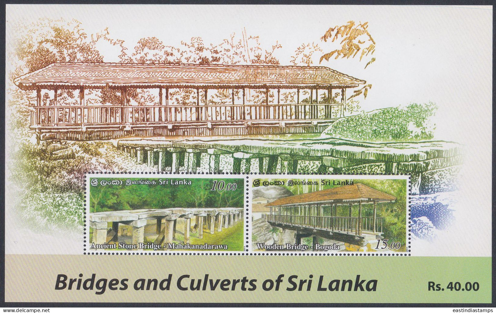 Sri Lanka 2011 MNH MS Bridges And Culverts, Bridge, Architecture, Infrastructure, Miniature Sheet - Sri Lanka (Ceylan) (1948-...)