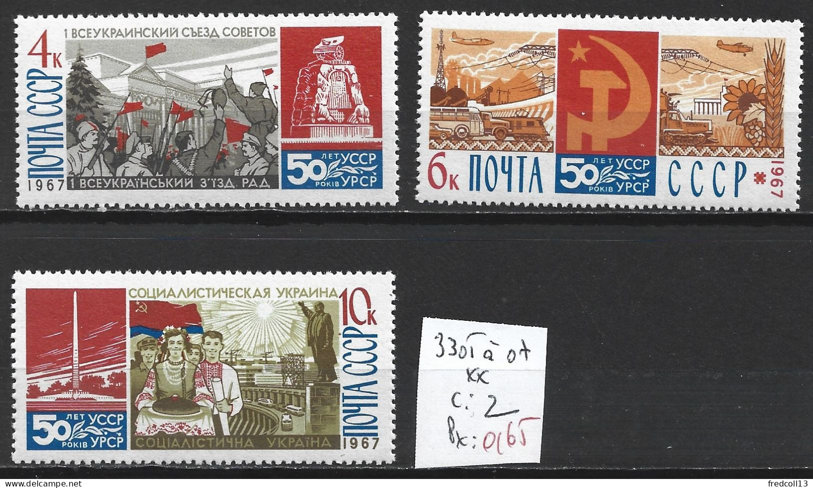 RUSSIE 3305 à 07 ** Côte 2 € - Unused Stamps