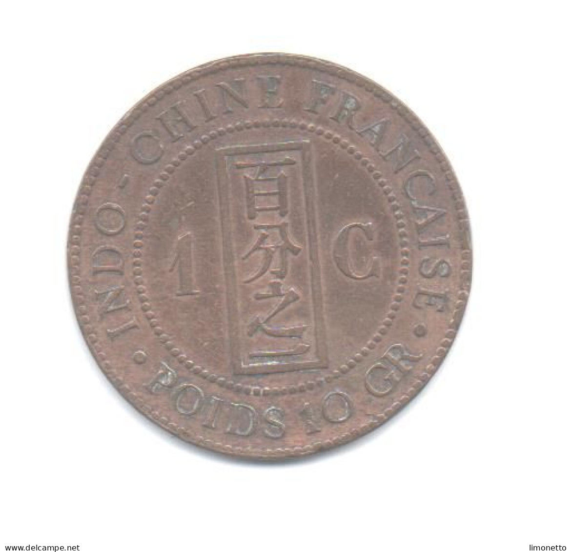 France- Indo-chine -  1888  1 Ct -  Bronze   Cat World KM=1   TTB - Indochine