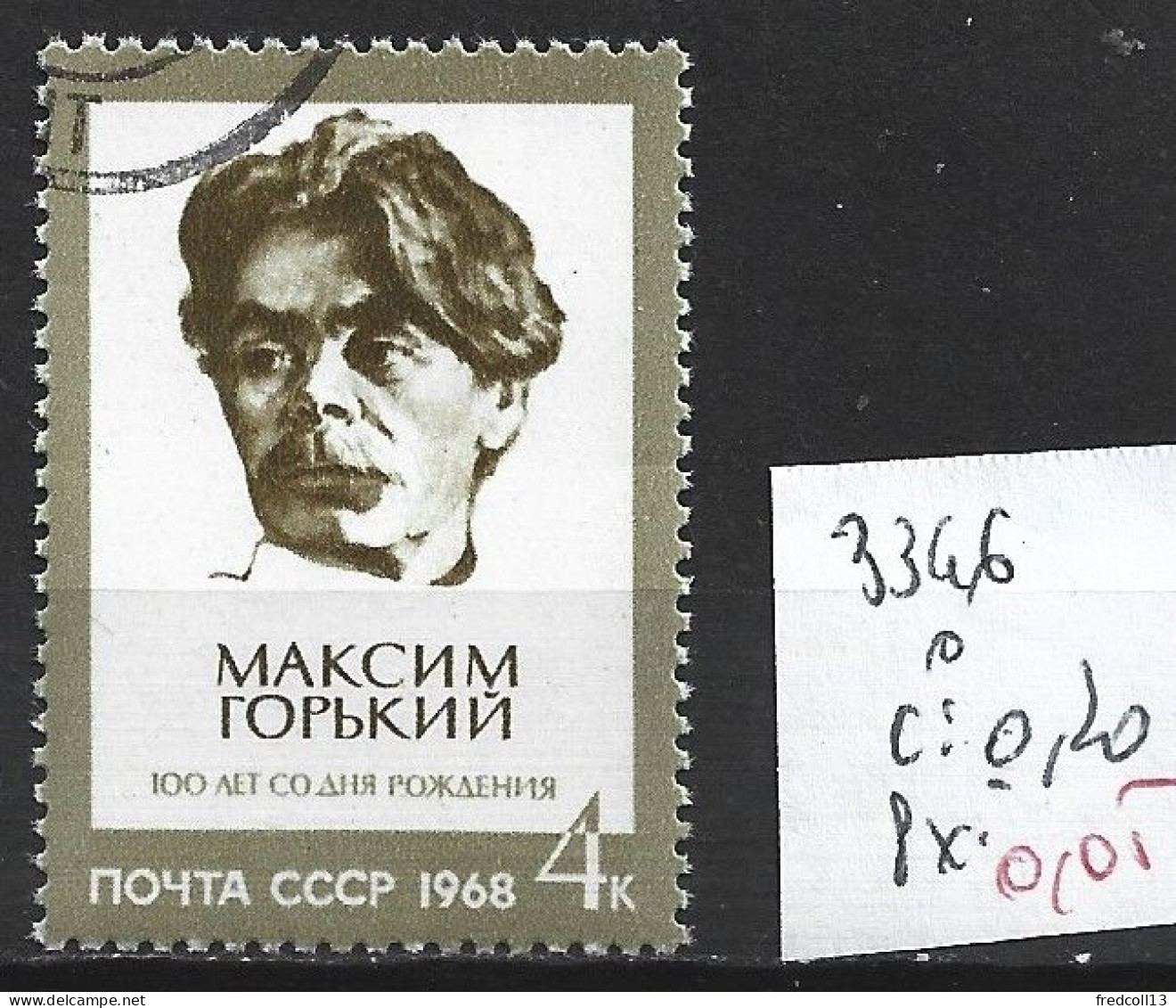 RUSSIE 3346 Oblitéré Côte 0.20 € - Used Stamps