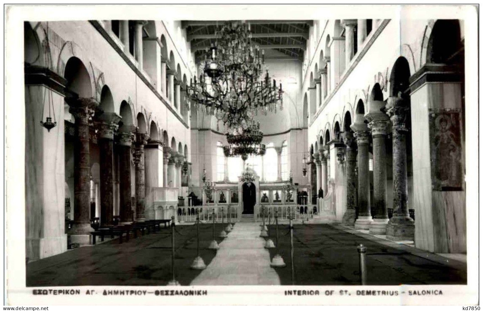 Salonica - Interior Of St. Demetrius - Griekenland