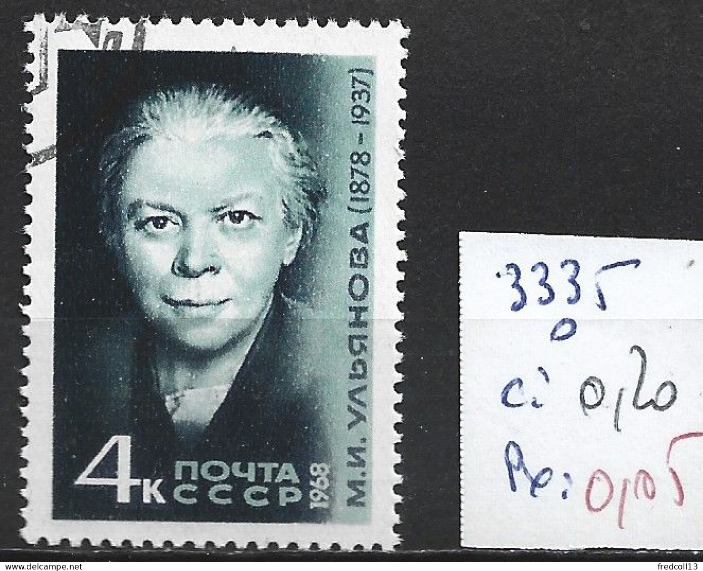 RUSSIE 3335 Oblitéré Côte 0.20 € - Used Stamps