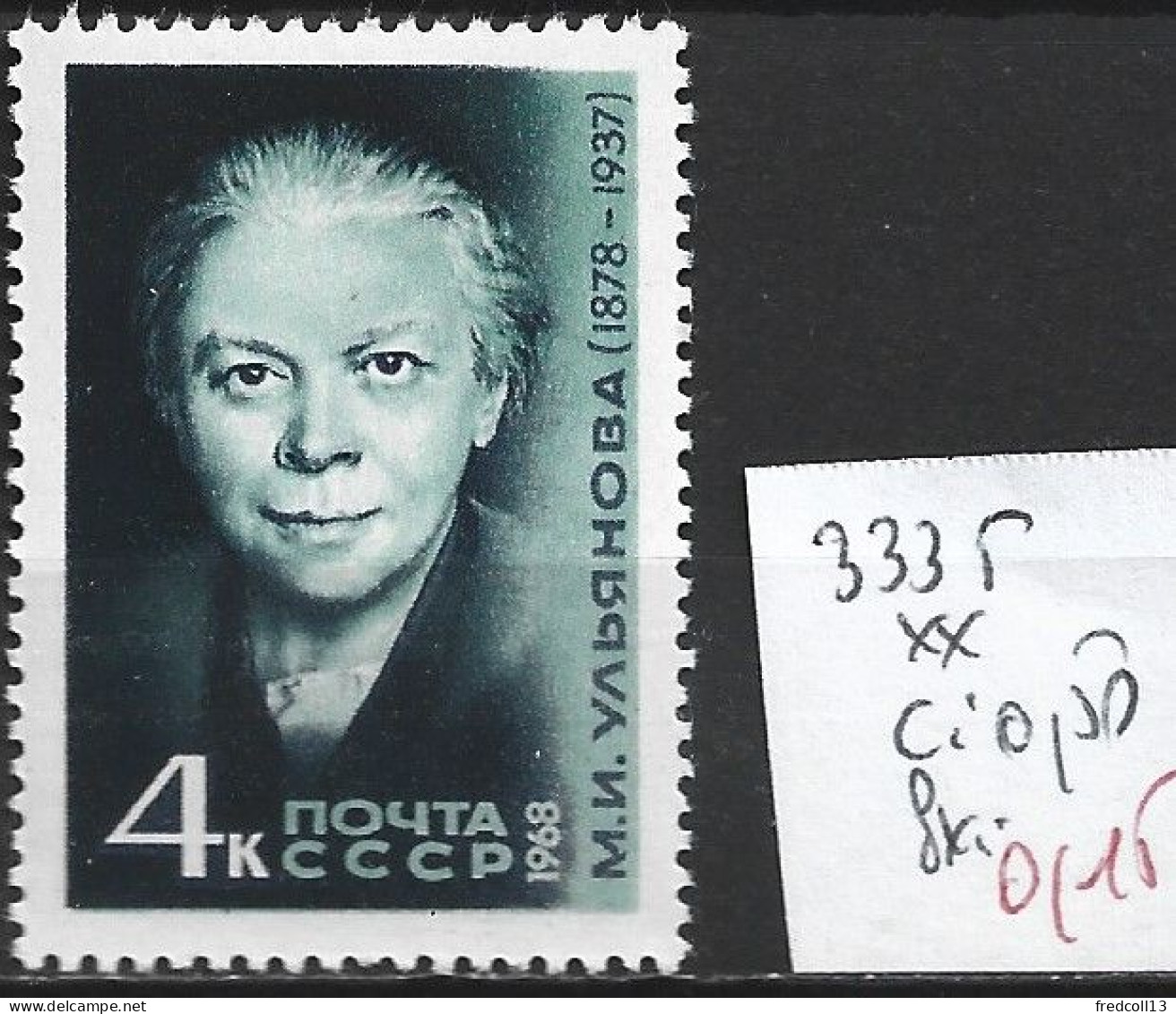 RUSSIE 3335 ** Côte 0.50 € - Unused Stamps