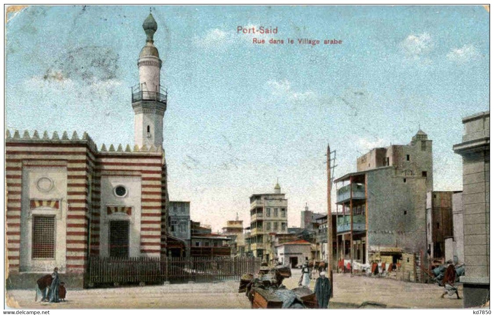 Port Said - Rue Dans Le Village Arabe - Puerto Saíd