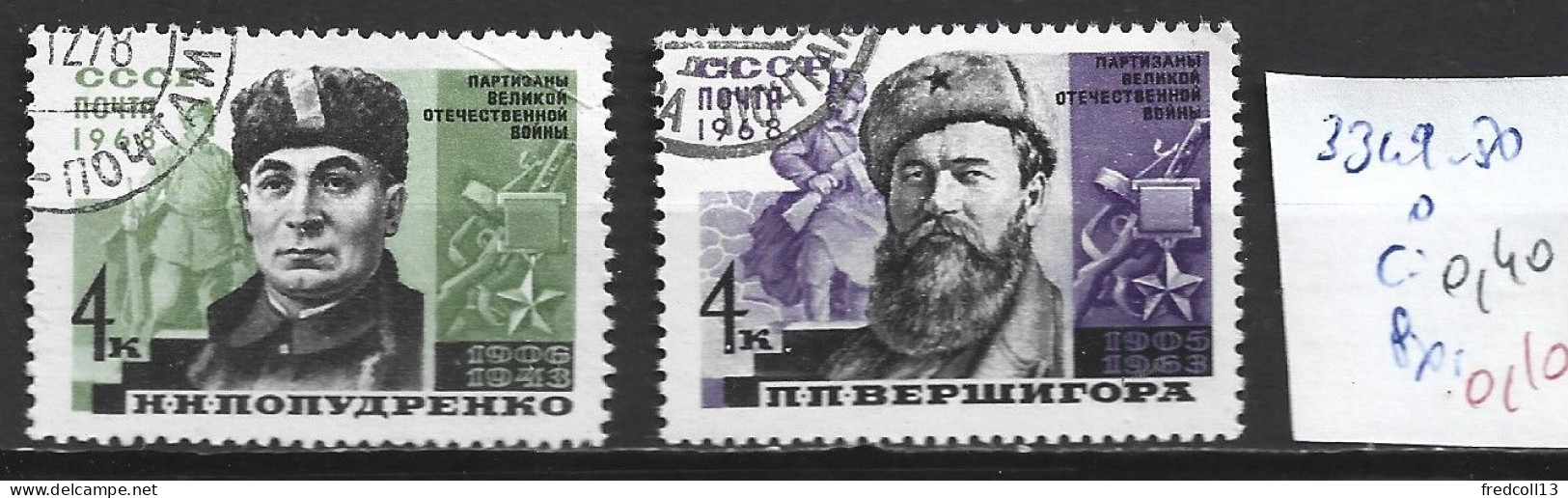 RUSSIE 3349-50 Oblitérés Côte 0.40 € - Used Stamps