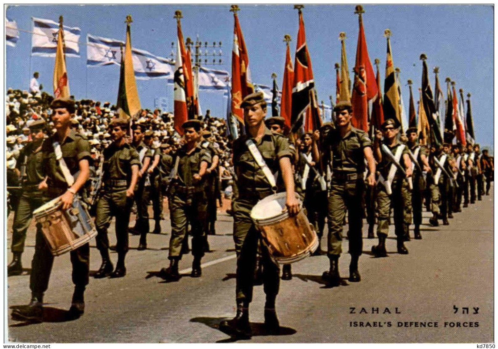 Zahal - Israels Defence Forces - Israel