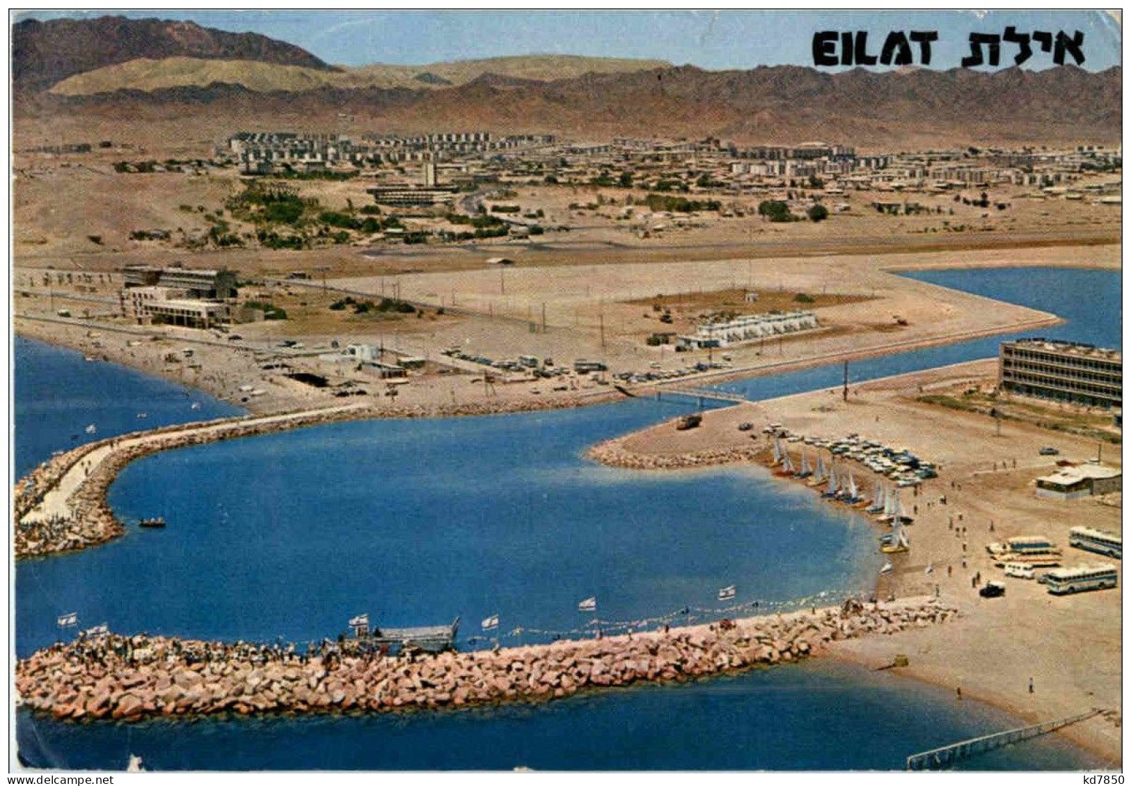 Eilat - Israel