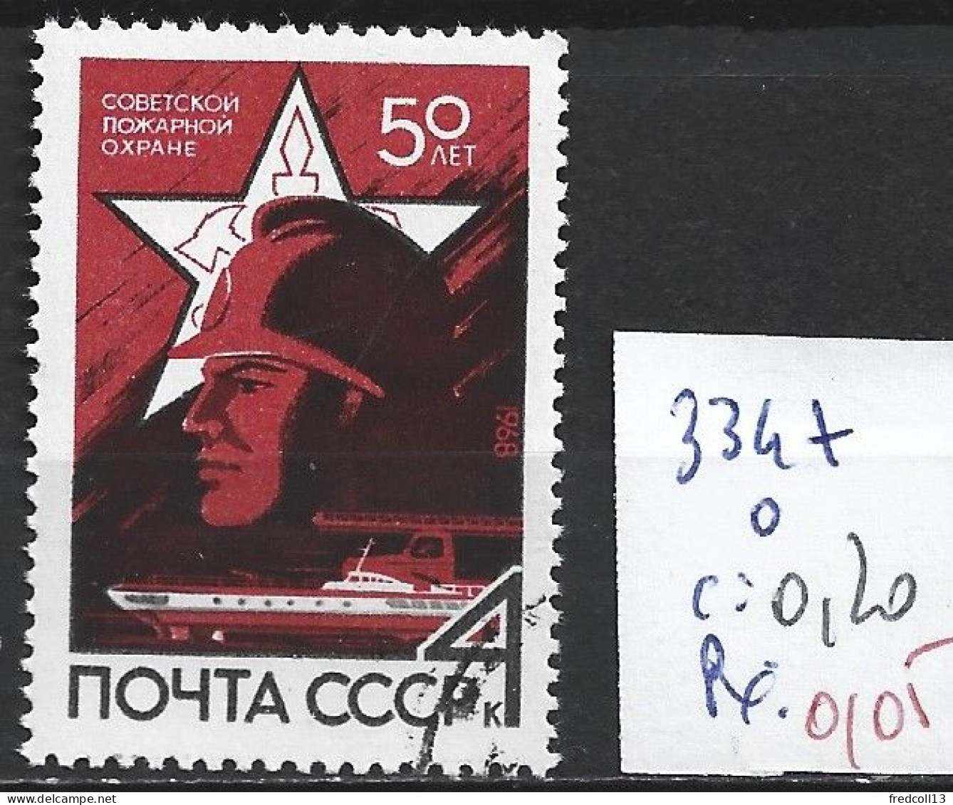 RUSSIE 3347 Oblitéré Côte 0.20 € - Used Stamps