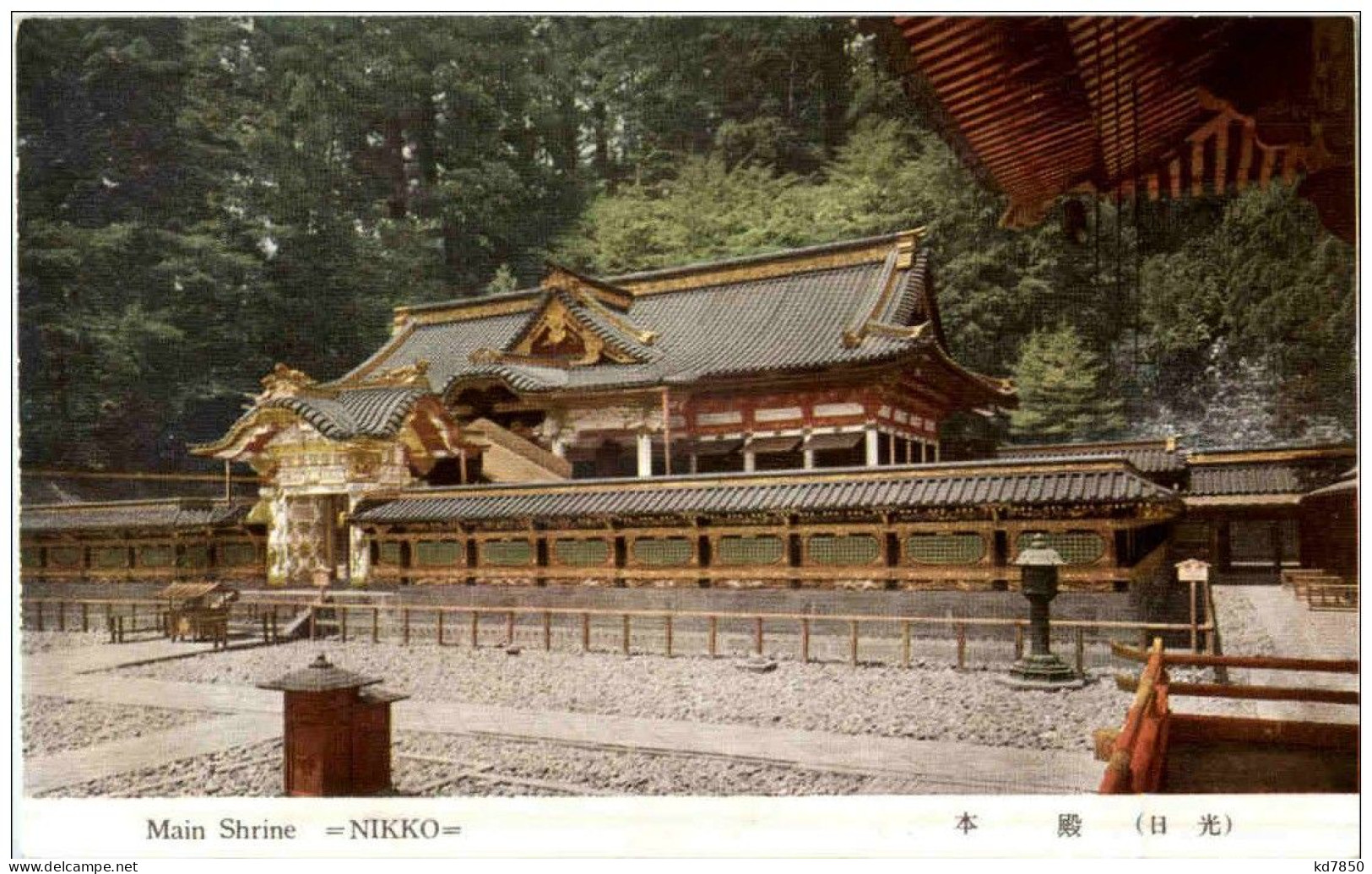 Nikko Main Shrine - Tokio