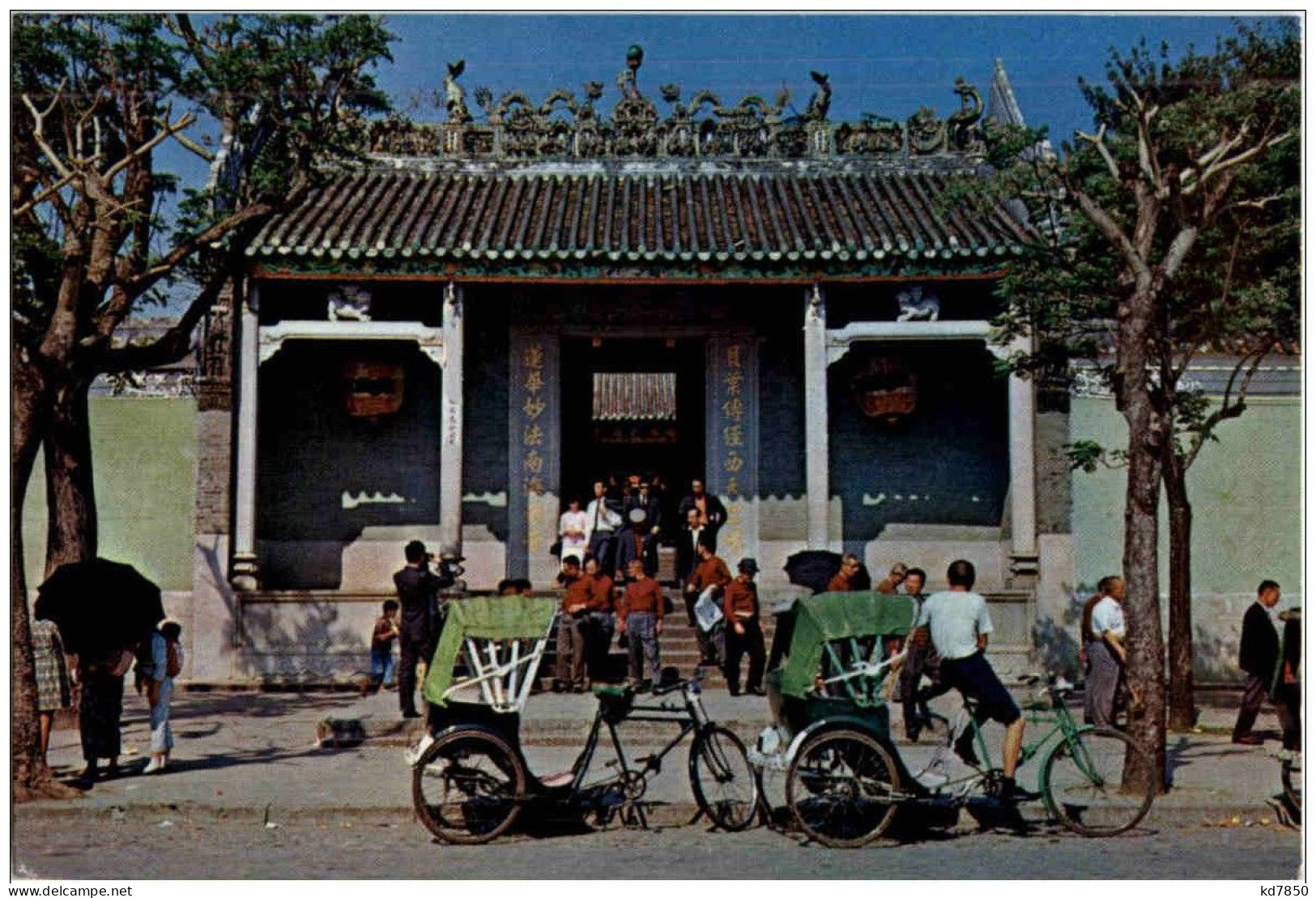 Macao - The Front View Of The Famous Temple Kun Yum - China