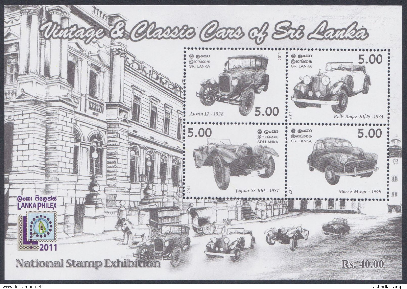 Sri Lanka 2011 MNH MS Overprint, Vintage & Classic Cars, Car, Austin, Jaguar, Rolls-royce, Morris, Miniature Sheet - Sri Lanka (Ceylon) (1948-...)