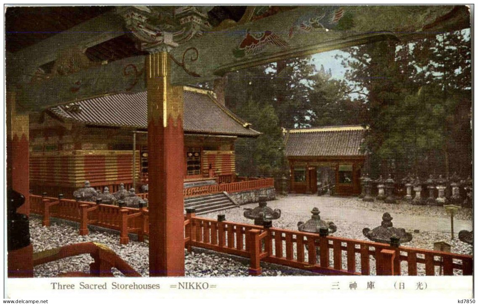 Nikko - Sacred Storehouse - Other & Unclassified
