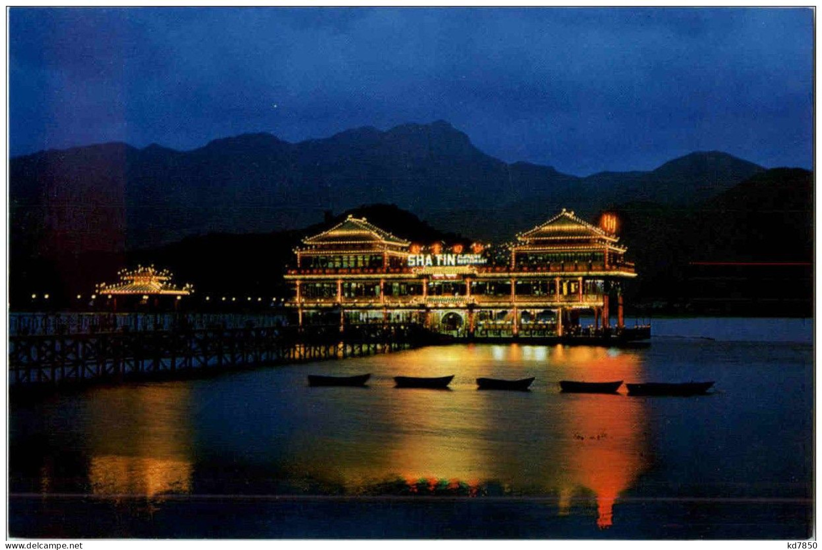 Hong Kong - Shatin Floating Restaurant - China (Hongkong)