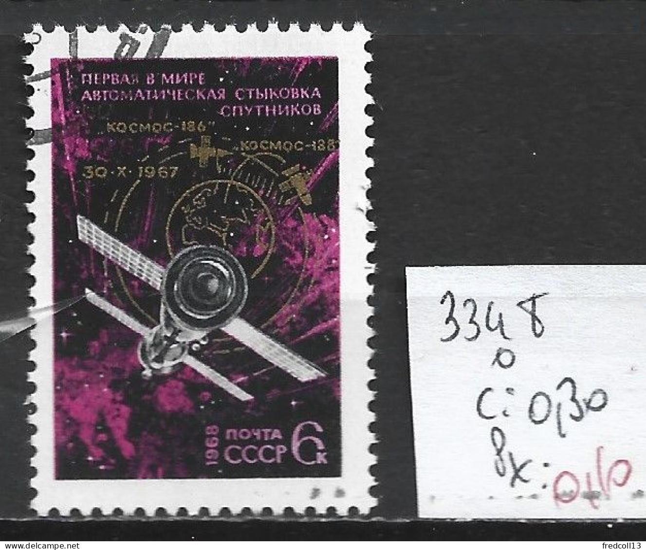 RUSSIE 3348 Oblitéré Côte 0.30 € - Used Stamps