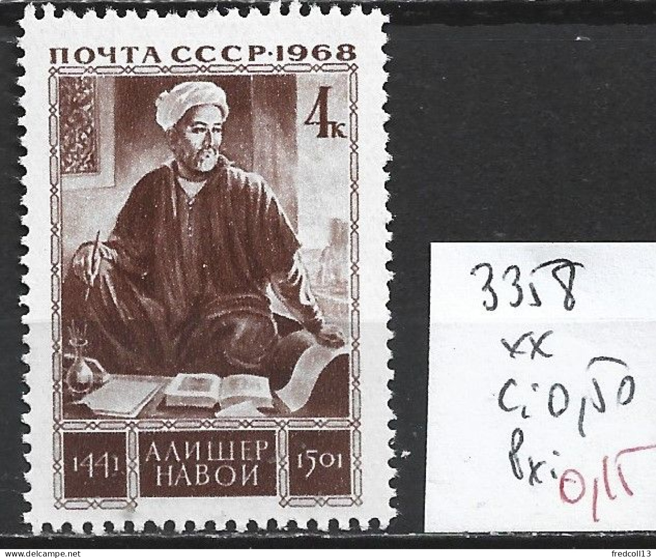 RUSSIE 3358 ** Côte 0.50 € - Unused Stamps