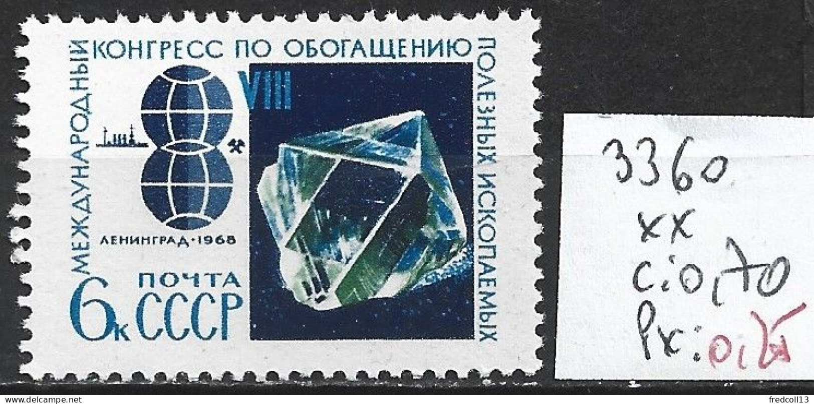 RUSSIE 3360 ** Côte 0.70 € - Unused Stamps