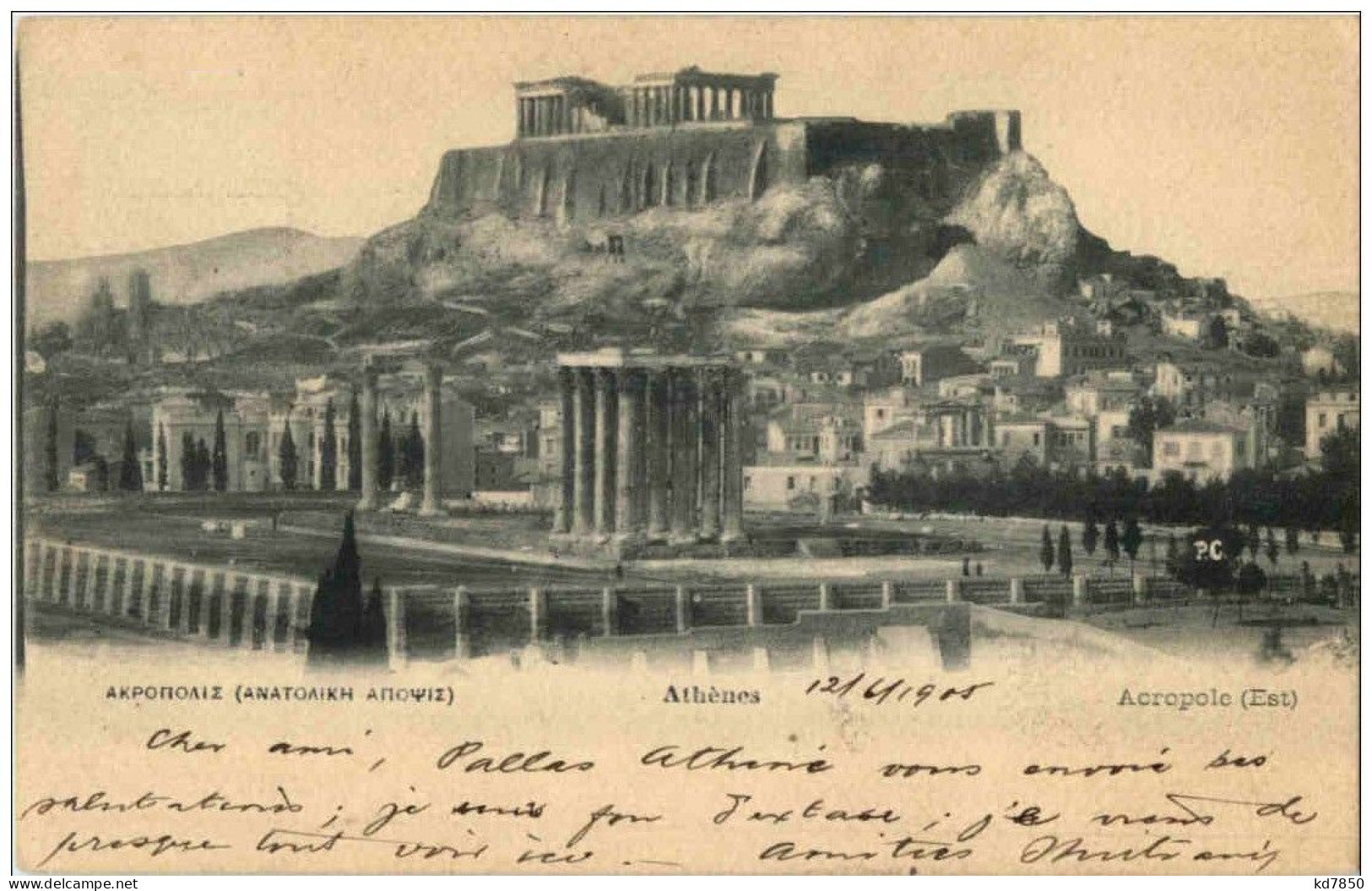Athenes - Acropolis - Griekenland