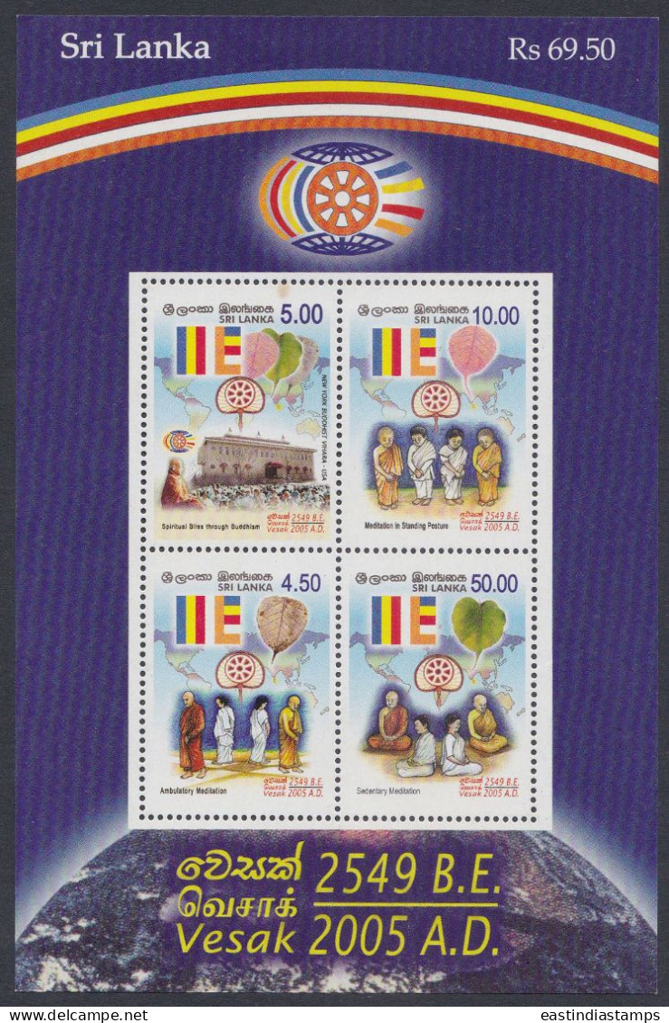 Sri Lanka 2005 MNH MS Vesak, Buddhism, Buddhist New Year, Monk, Leaf, Map, Miniature Sheet - Sri Lanka (Ceylan) (1948-...)