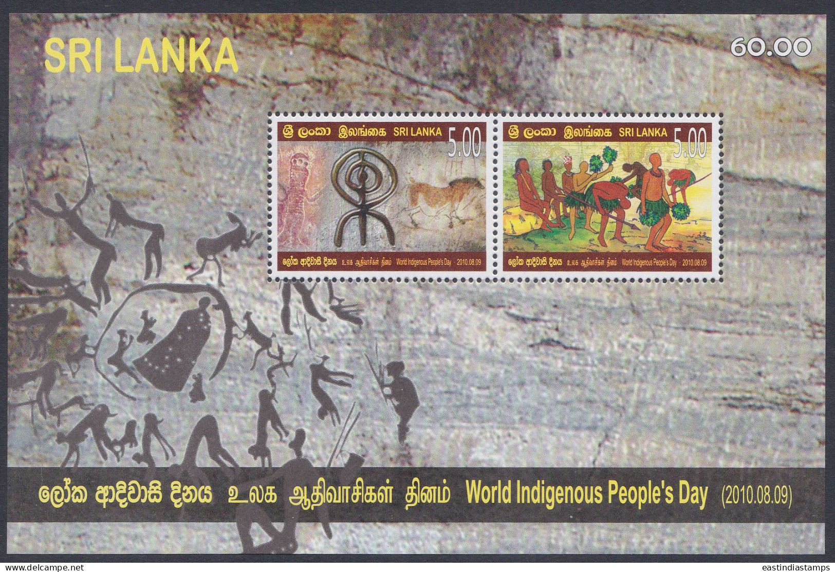 Sri Lanka 2010 MNH MS World Indigenous People's Day, Rock Painting, Art, Horse, Native, Natives, Miniature Sheet - Sri Lanka (Ceilán) (1948-...)