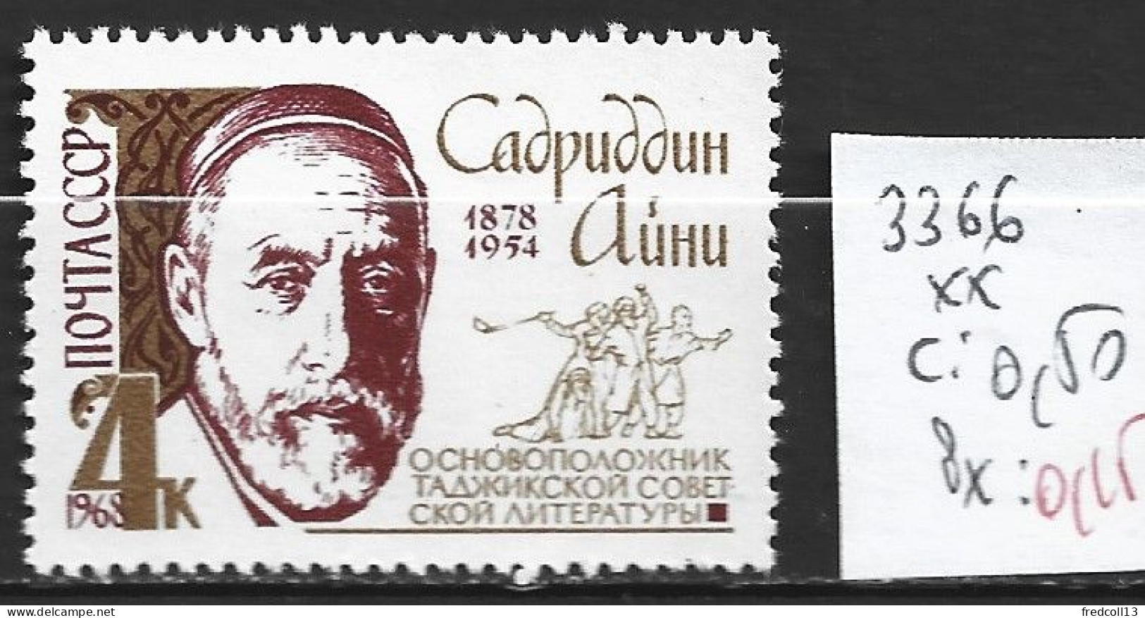 RUSSIE 3366 ** Côte 0.50 € - Unused Stamps