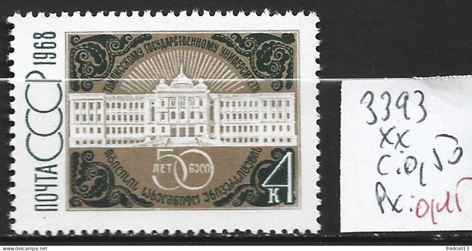 RUSSIE 3393 ** Côte 0.50 € - Unused Stamps