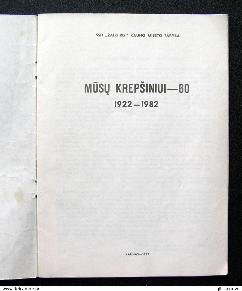 Lithuanian Book / Mūsų Krepšiniui - 60 By Zeliukas 1982 - Old Books