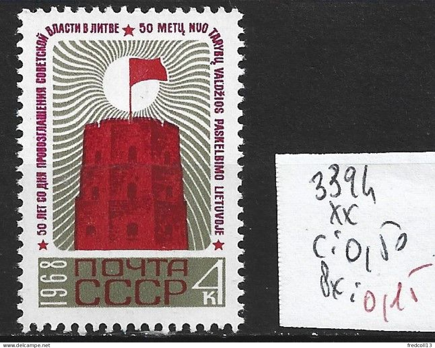 RUSSIE 3394 ** Côte 0.50 € - Unused Stamps