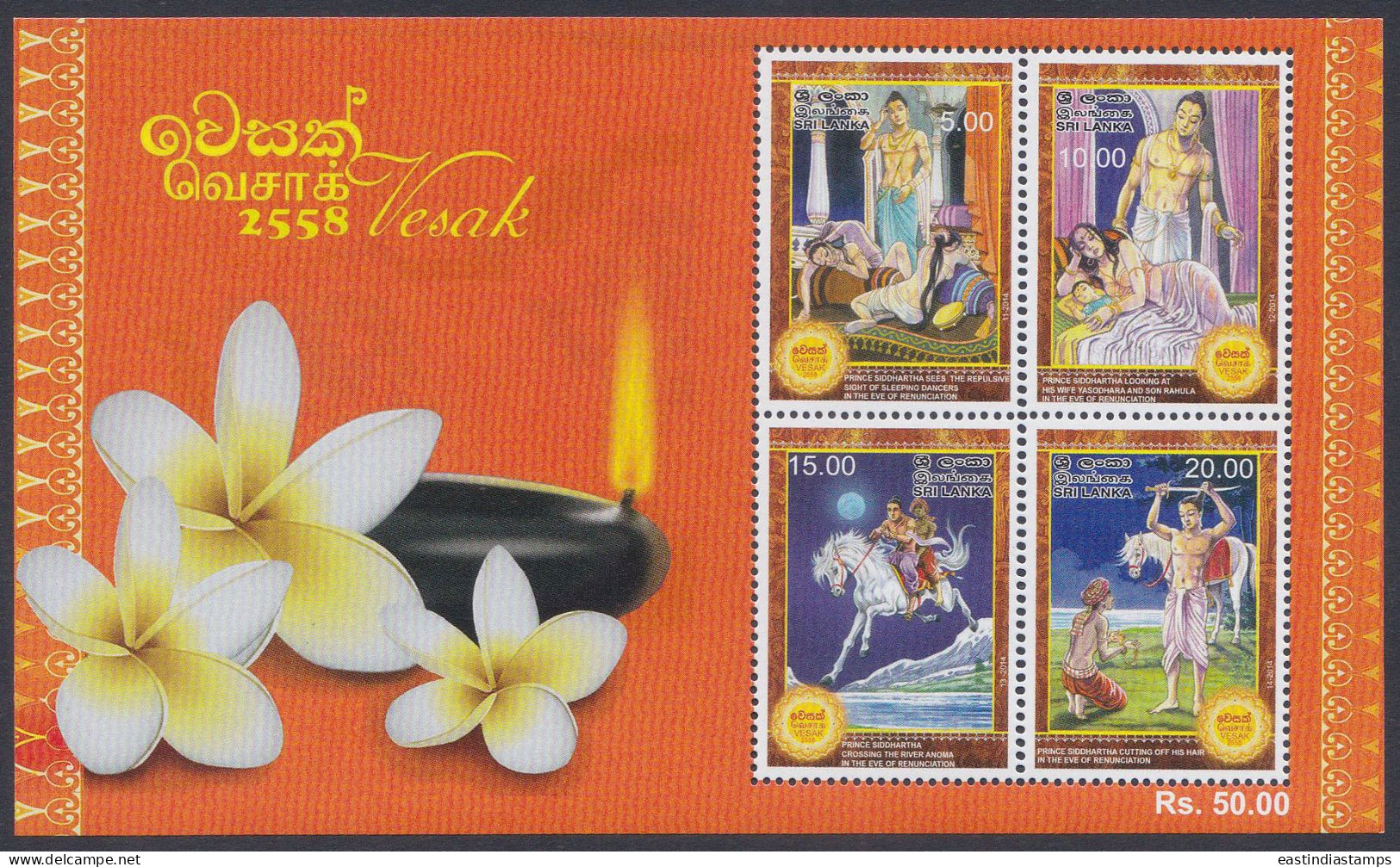 Sri Lanka 2014 MNH MS Vesak, Buddhist New Year, Buddhism, Religion, Horse, Moon, Flower, Flowers, Horses Miniature Sheet - Sri Lanka (Ceilán) (1948-...)