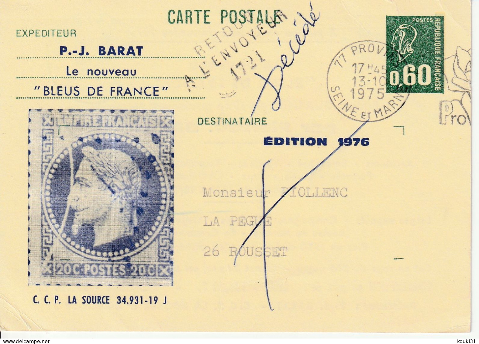 France YT 1814-CP1 Obl : Retour à L'envoyeur - 1975 - Standard Postcards & Stamped On Demand (before 1995)