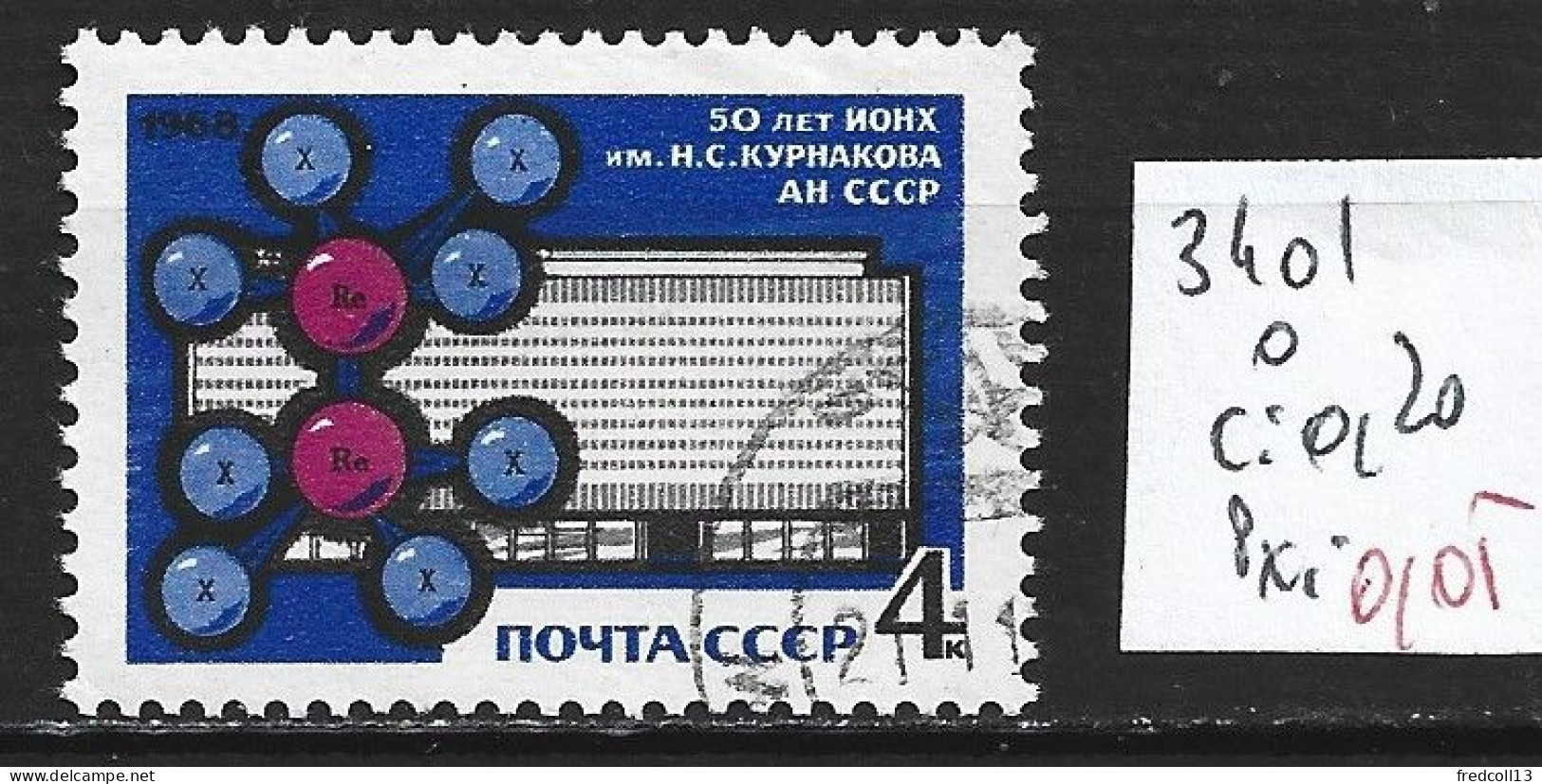 RUSSIE 3401 Oblitéré Côte 0.20 € - Used Stamps
