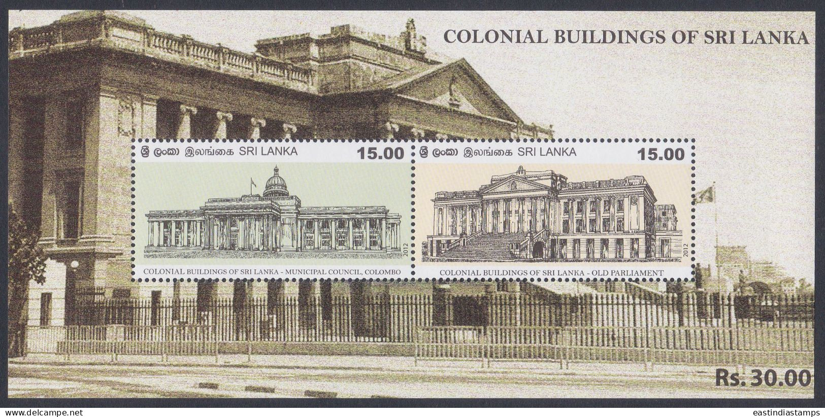 Sri Lanka 2012 MNH MS Colonial Buildings, Parliament, Municipal, Building, Architecture, British, Miniature Sheet - Sri Lanka (Ceylon) (1948-...)