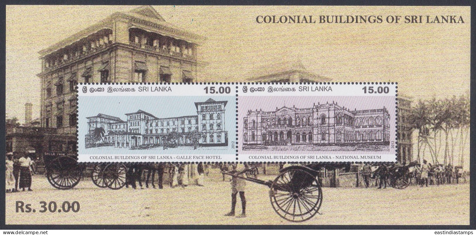 Sri Lanka 2012 MNH MS Colonial Buildings,Galle-Face Hotel, Museum, Building, Architecture, British, Miniature Sheet - Sri Lanka (Ceylon) (1948-...)