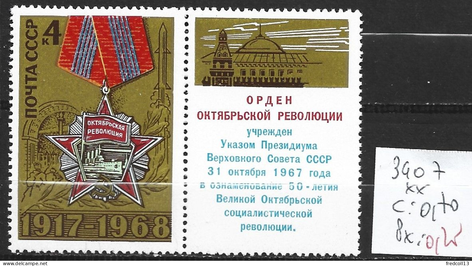 RUSSIE 3407 ** Côte 0.70 € - Unused Stamps