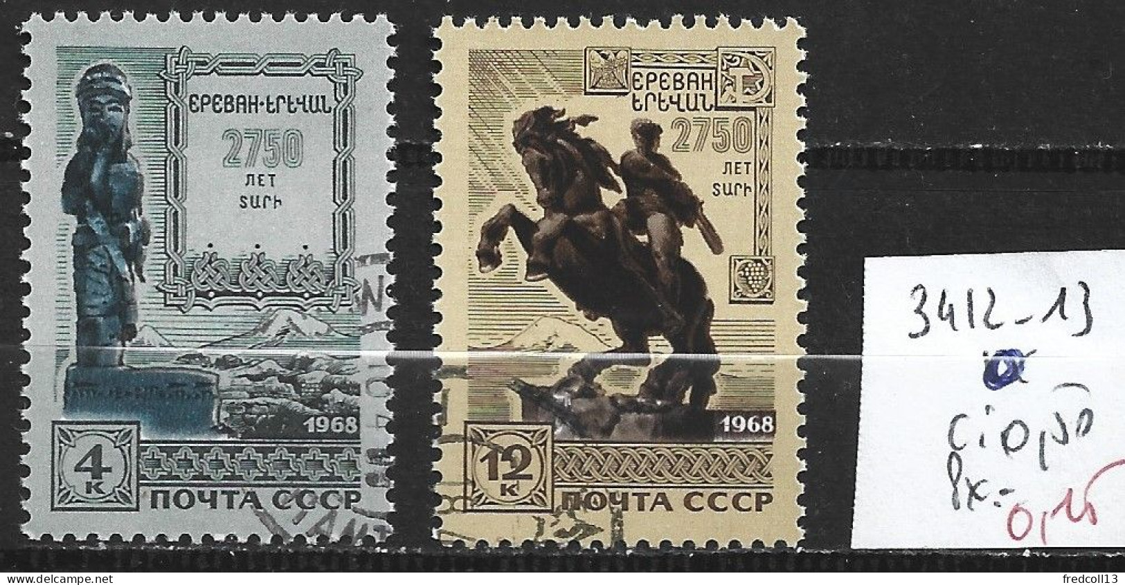 RUSSIE 3412-13 Oblitérés Côte 0.50 € - Used Stamps