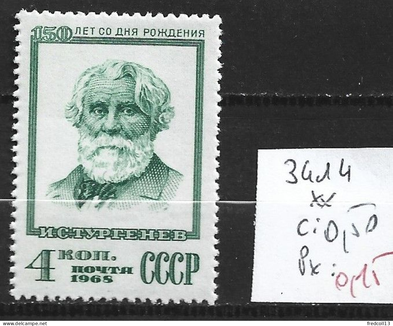 RUSSIE 3414 ** Côte 0.50 € - Unused Stamps