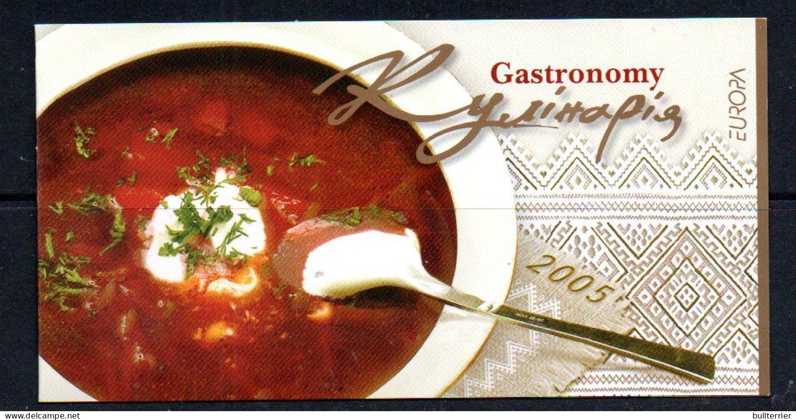 EUROPA - Ukraine- 2005- Europa / Gastronomy Booklet Complete  Mint Never Hinged Sg £29 - 2005