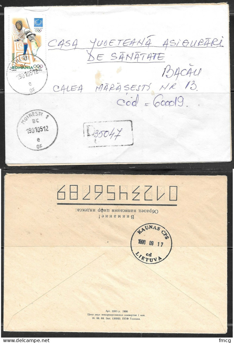 2005 Romania Moinesti Registered, Athens Olympics Fencing Stamp - Cartas & Documentos