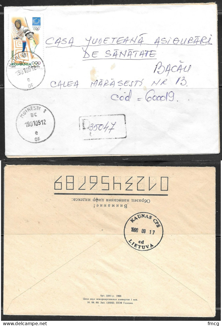 2005 Romania Moinesti Registered, Athens Olympics Fencing Stamp - Lettres & Documents