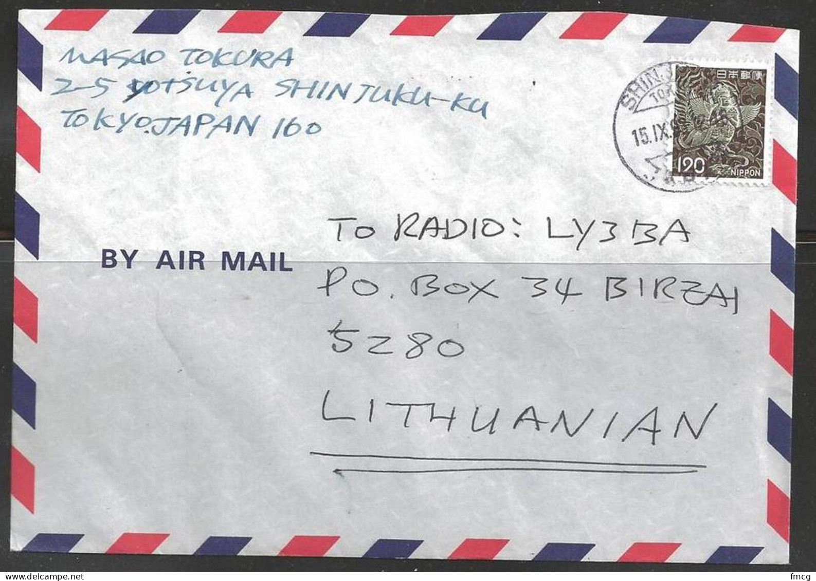 1993 Toyko (15.IX.93) To Birzai  Lithuania - Briefe U. Dokumente
