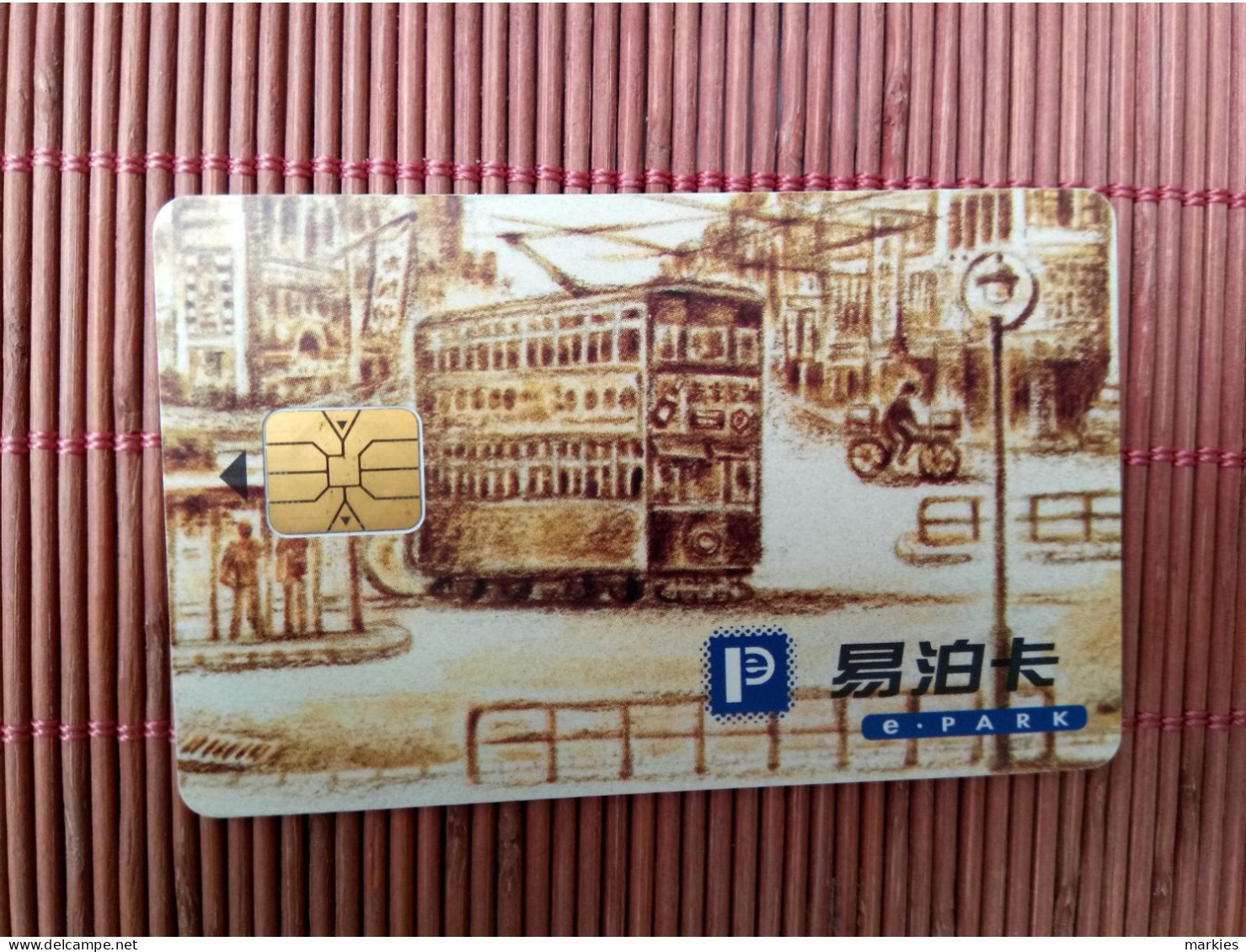 Parking Card China 100 $  2 Photos   Used Rare - PIAF Parking Cards