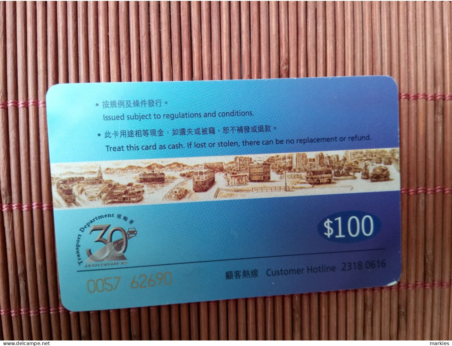 Parking Card China 100 $  2 Photos   Used Rare - Scontrini Di Parcheggio