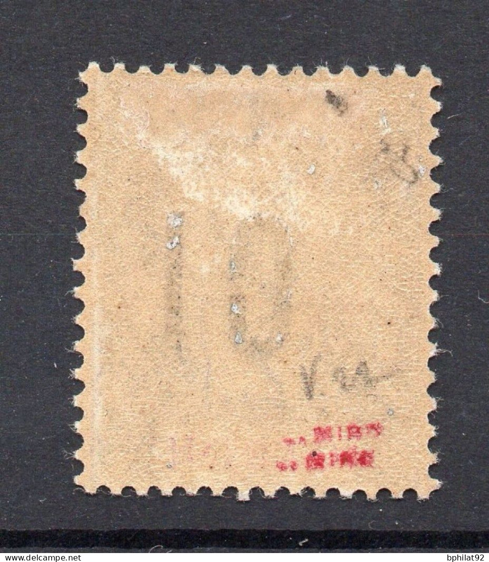 !!! GABON, N°77a NEUF* SURCHARGE RENVERSEE SIGNE MIRO - Unused Stamps