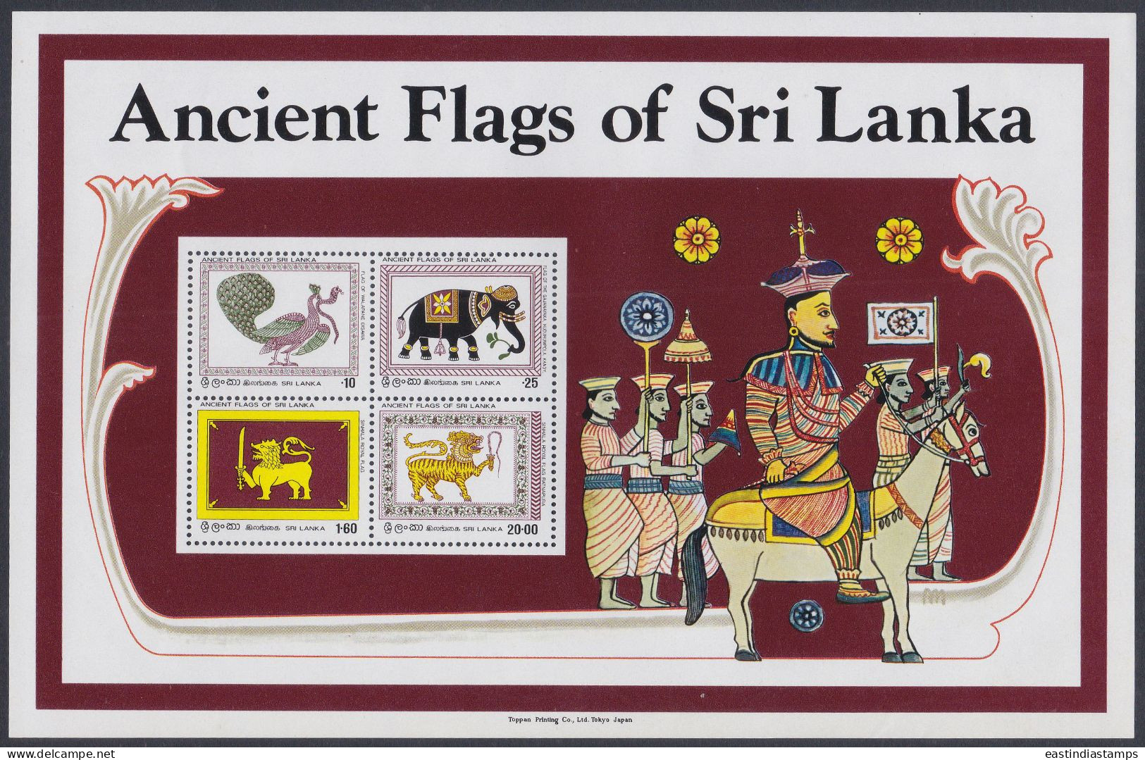 Sri Lanka Ceylon 1980 MNH MS Ancient Flags, Flag, Peacock, Elephant, Horse, Lion, Miniature Sheet - Sri Lanka (Ceylon) (1948-...)