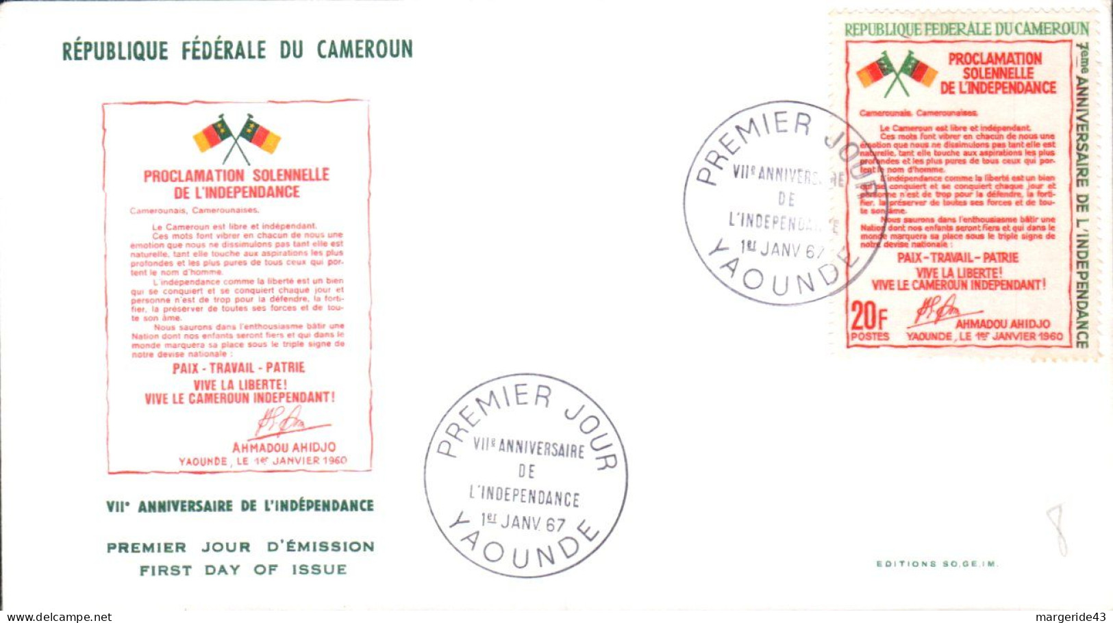 CAMEROUN  FDC 1967 7 ANS INDEPENDANCE - Cameroon (1960-...)