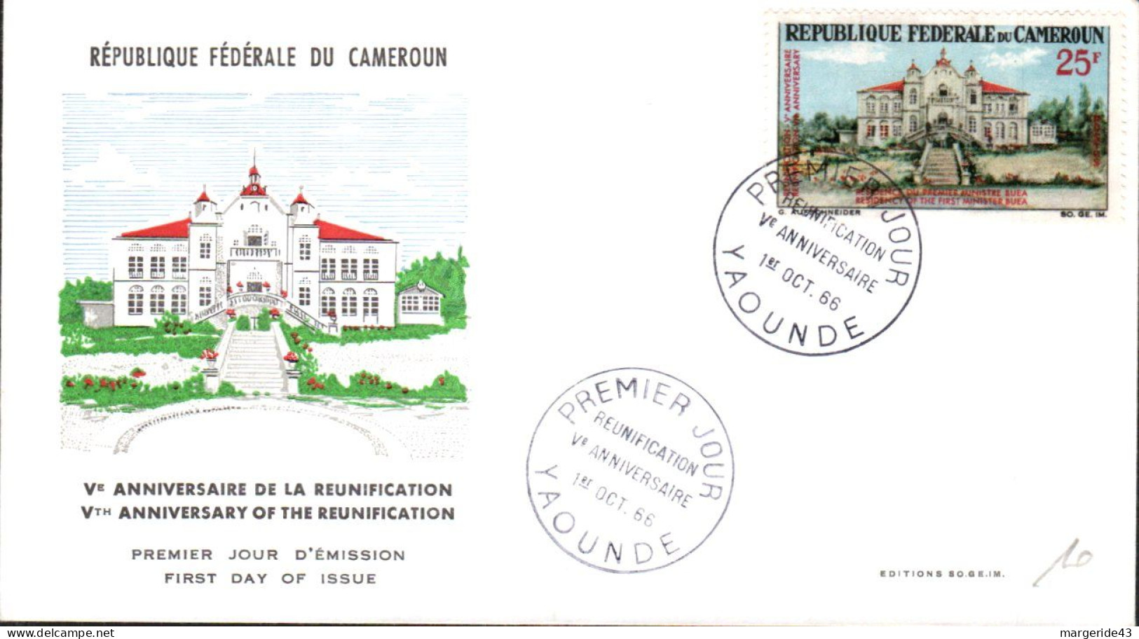 CAMEROUN  FDC 1966 5 ANS REUNIFICATION - Kamerun (1960-...)