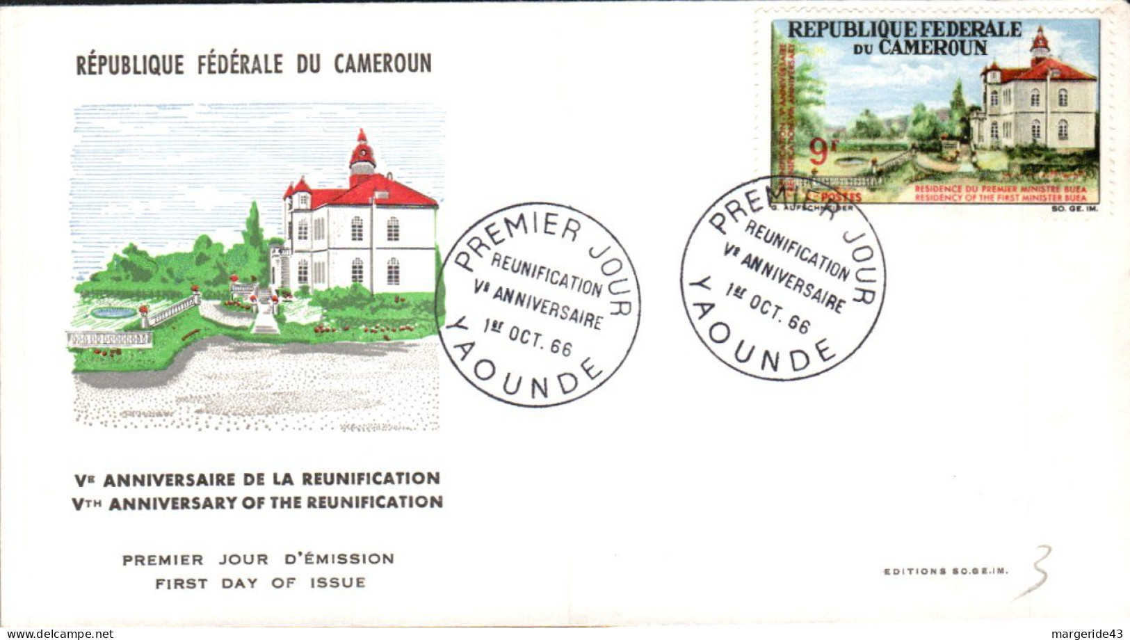 CAMEROUN  FDC 1966 5 ANS REUNIFICATION - Cameroun (1960-...)