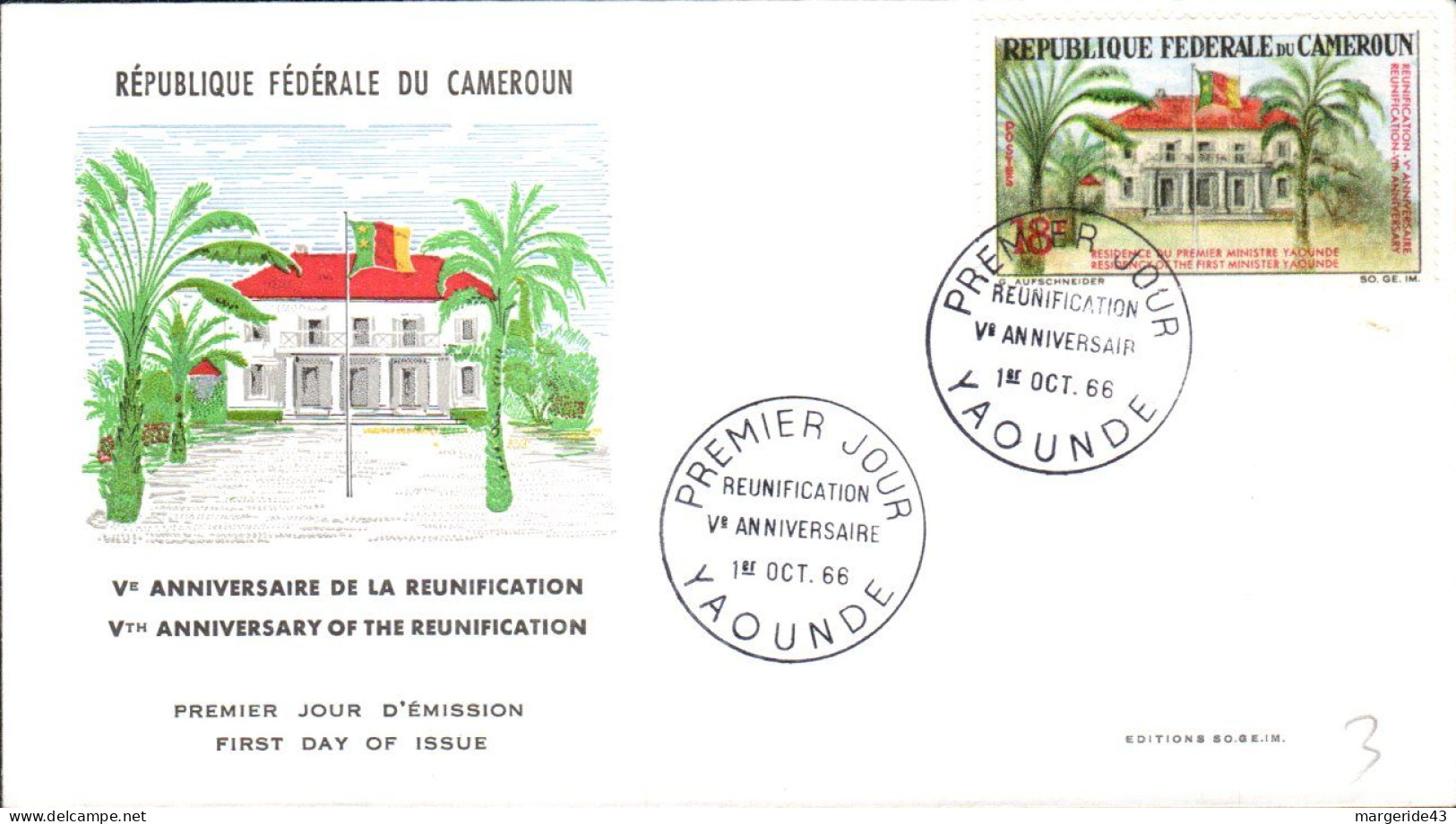 CAMEROUN  FDC 1966 5 ANS REUNIFICATION - Camerun (1960-...)